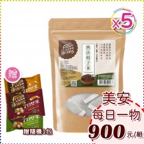 【長青穀典】每日一物 熟決明子茶 10gX20包x5袋 送7日堅果隨機1包
